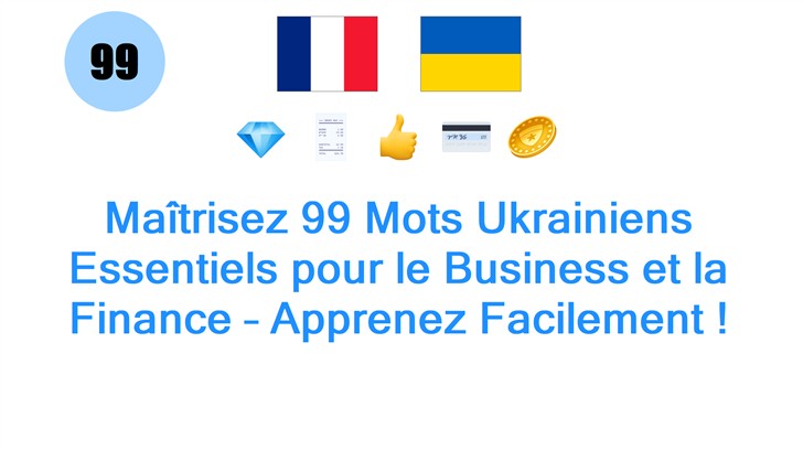 Maîtrisez 99 Mots Ukrainiens Essentiels pour le Business et la Finance – Apprenez Facilement !